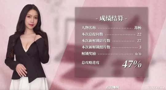 这个面试有点硬 (3) 场景演出 专题图 1